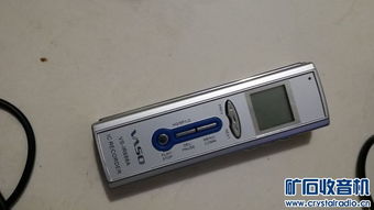 电子物件流转记 处理滞销源头从台17寸便装开始